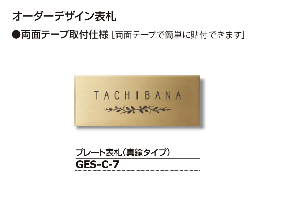 KSW様　オーダー受付ページ ギャザー | 宅配ボックス標準仕様 ヴェスティS | 建材サーチ