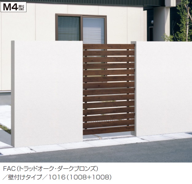 三協アルミ | エルファード片面タイプM4型 | 建材サーチ 三協アルミ | エルファード片面タイプM4型 | 建材サーチ