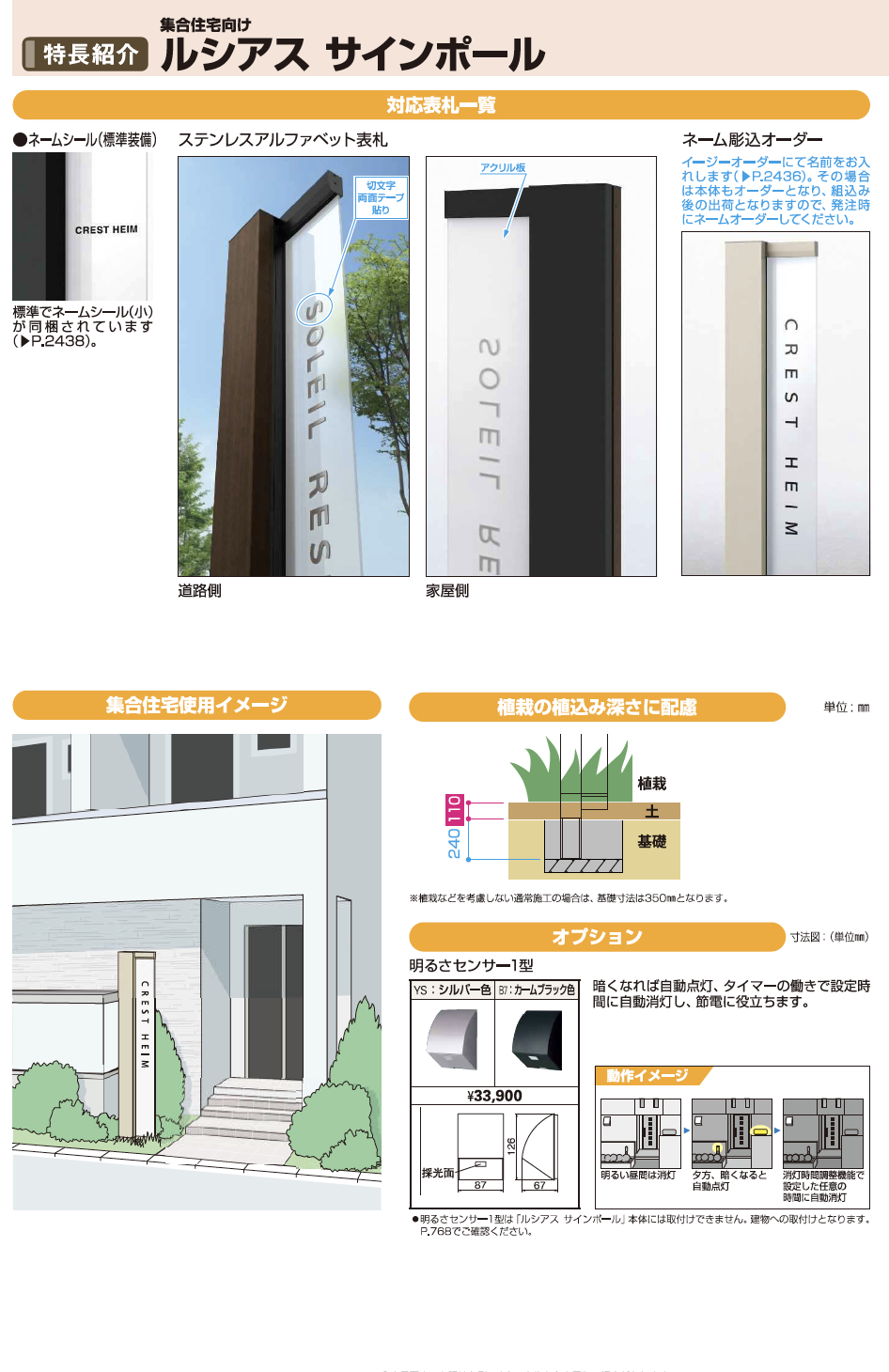 AAA様❁専用ページ この商品は売り切れなどの理由により表示しておりません│A'GEM