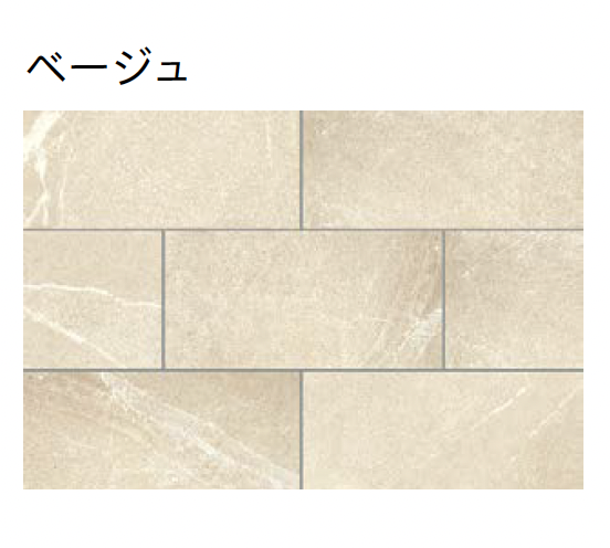 ユニソン | アルツィ(張材) | 建材サーチ