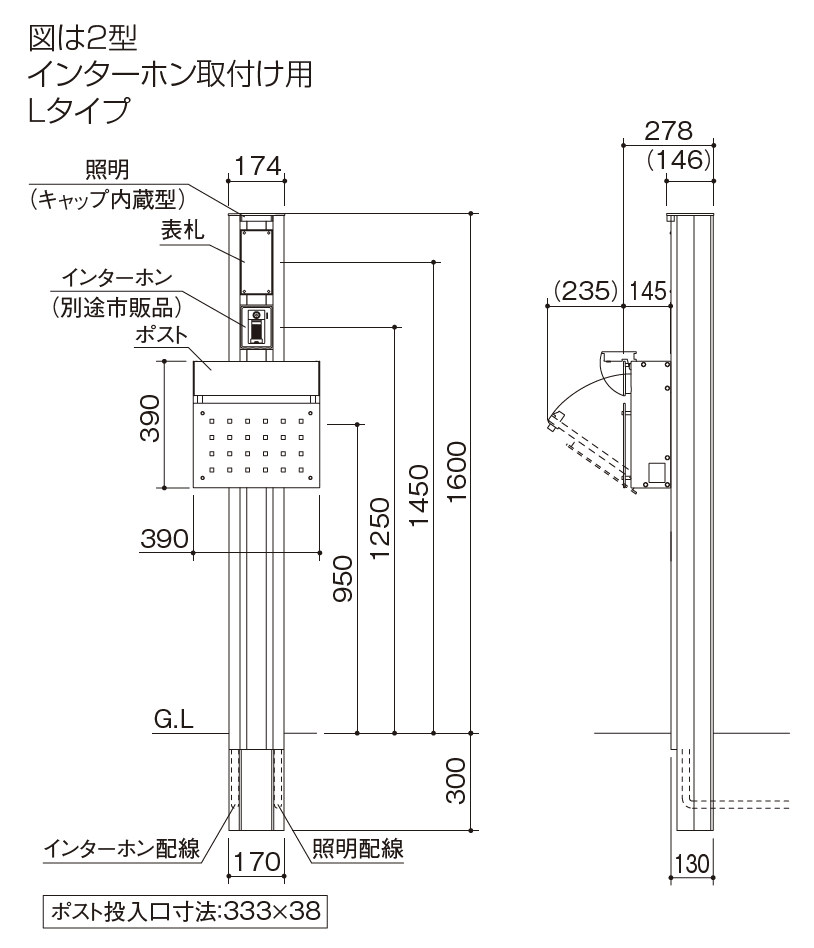 グッド様　✴︎ご成約品✴︎ おまとめ同梱包　２点 四国化成 | クレディ門柱 1型【2023年版】 | 建材サーチ