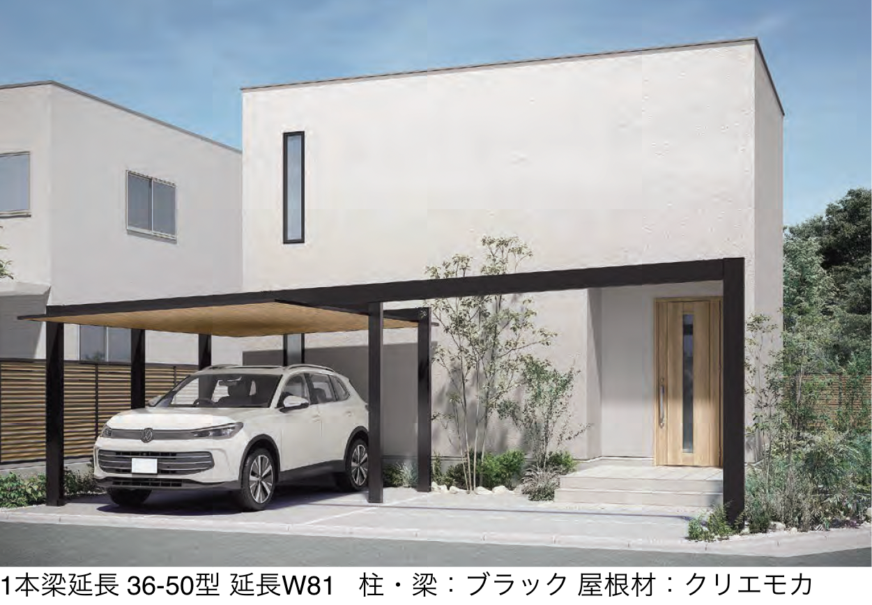 LIXIL | カーポートSC 1500 1台用 梁延長【2025年版】 | 建材サーチ
