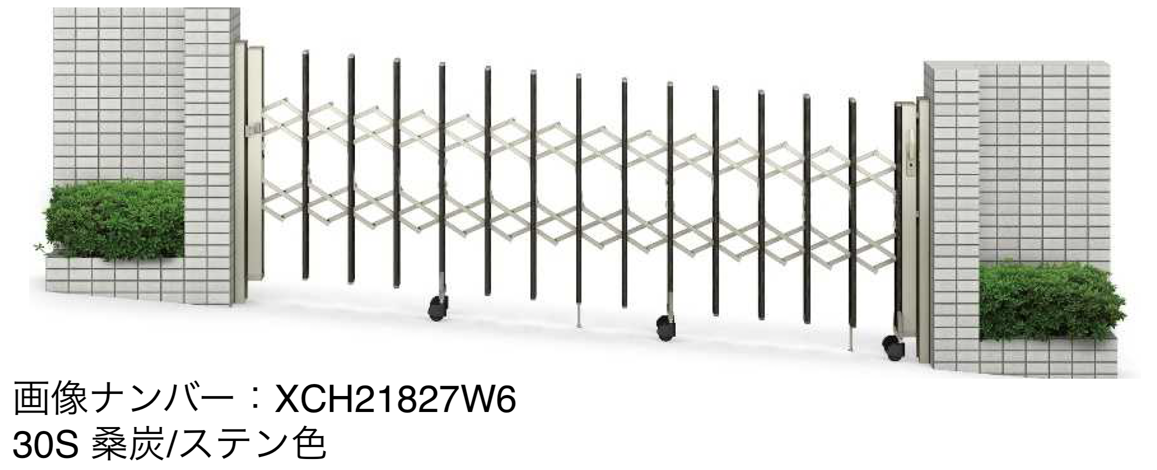 YKK AP | 〈伸縮ゲート〉レイオス 2K型【2025年6月発売】 | 建材サーチ