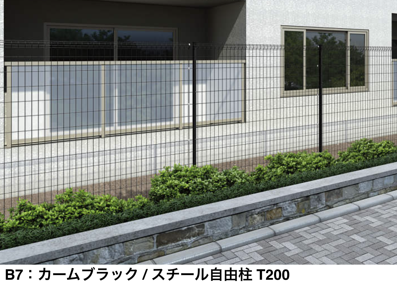 YKK AP | イーネット フェンスA1F型【2025年版】 | 建材サーチ