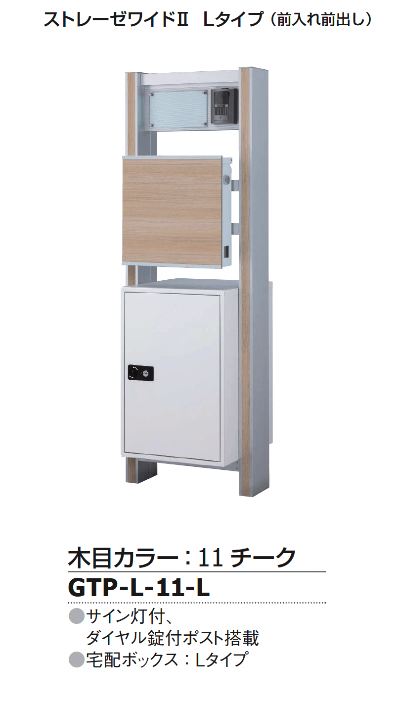 高速 割引 2025 東日本 ギャザー | 建材サーチ | ストレーゼワイドⅡ【2024年版】 グローブ