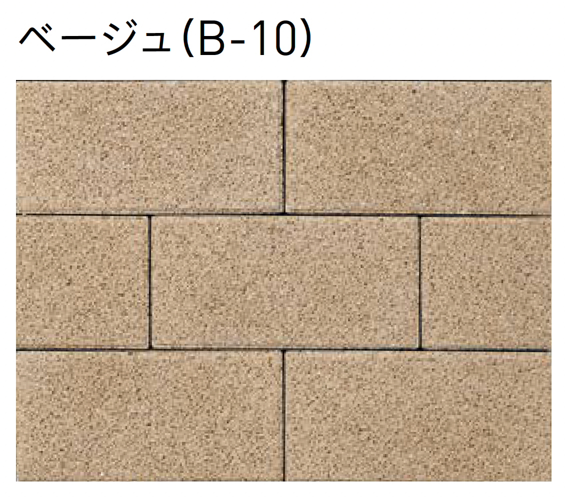 ユニソン | ストレートロッキング®︎(ai)透水60・80【エリア限定販売