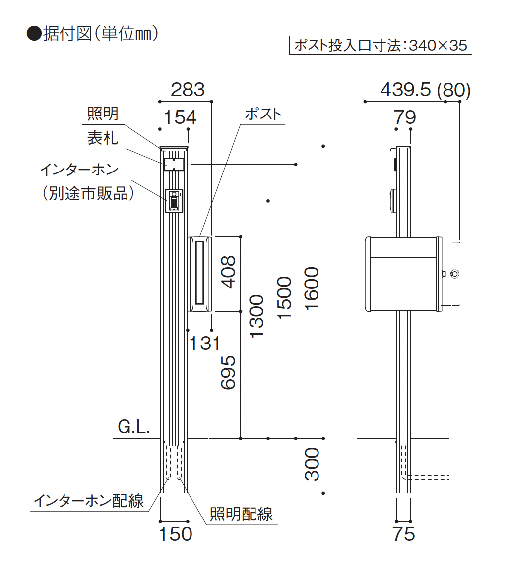 四国化成 | マイ門柱 3型 | 建材サーチ