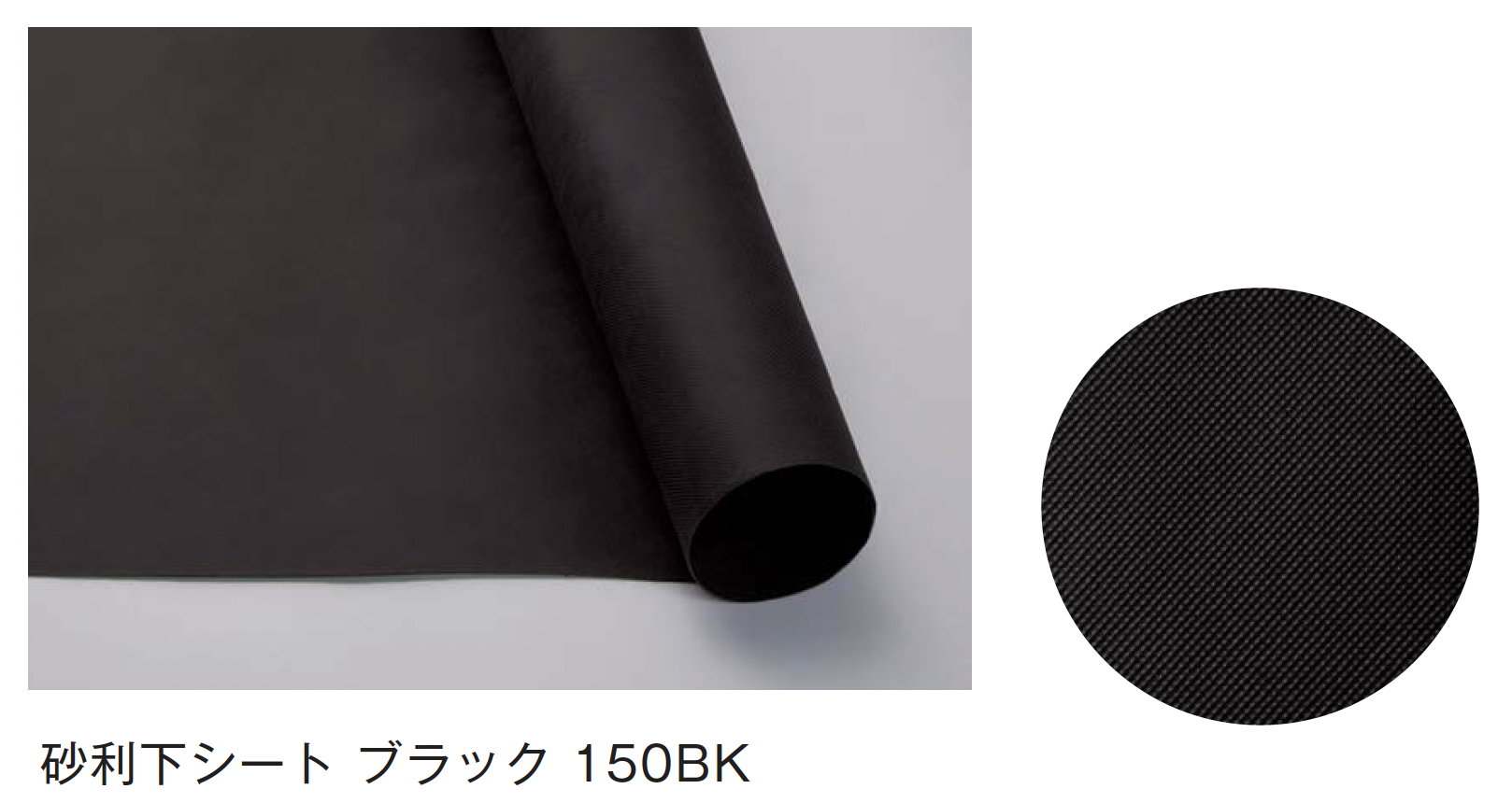 Hide　防草シート　ブラピン 部品】 防草シート グリーンフィールド ザバーン防草シート専用