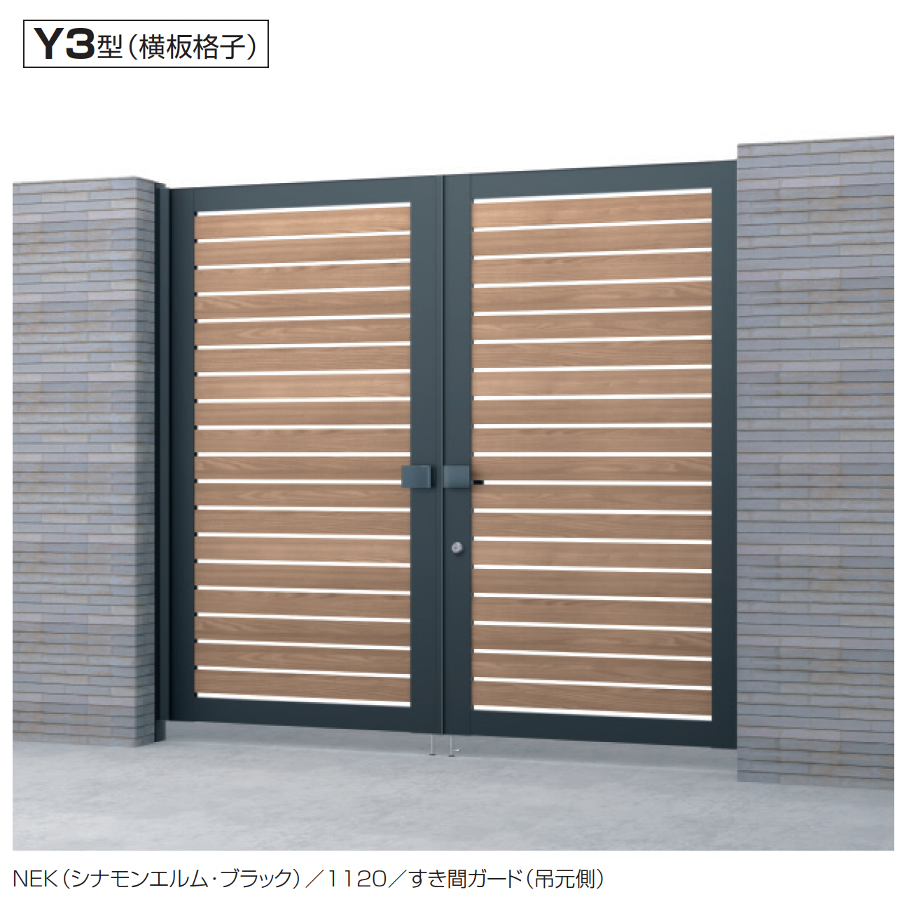 三協アルミ | 門扉・フェンス関連| 電気錠付き門扉 | 建材サーチ
