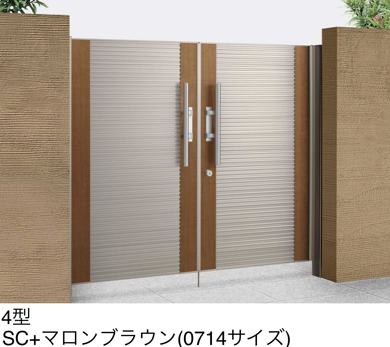 四国化成 | 門扉 | 建材サーチ