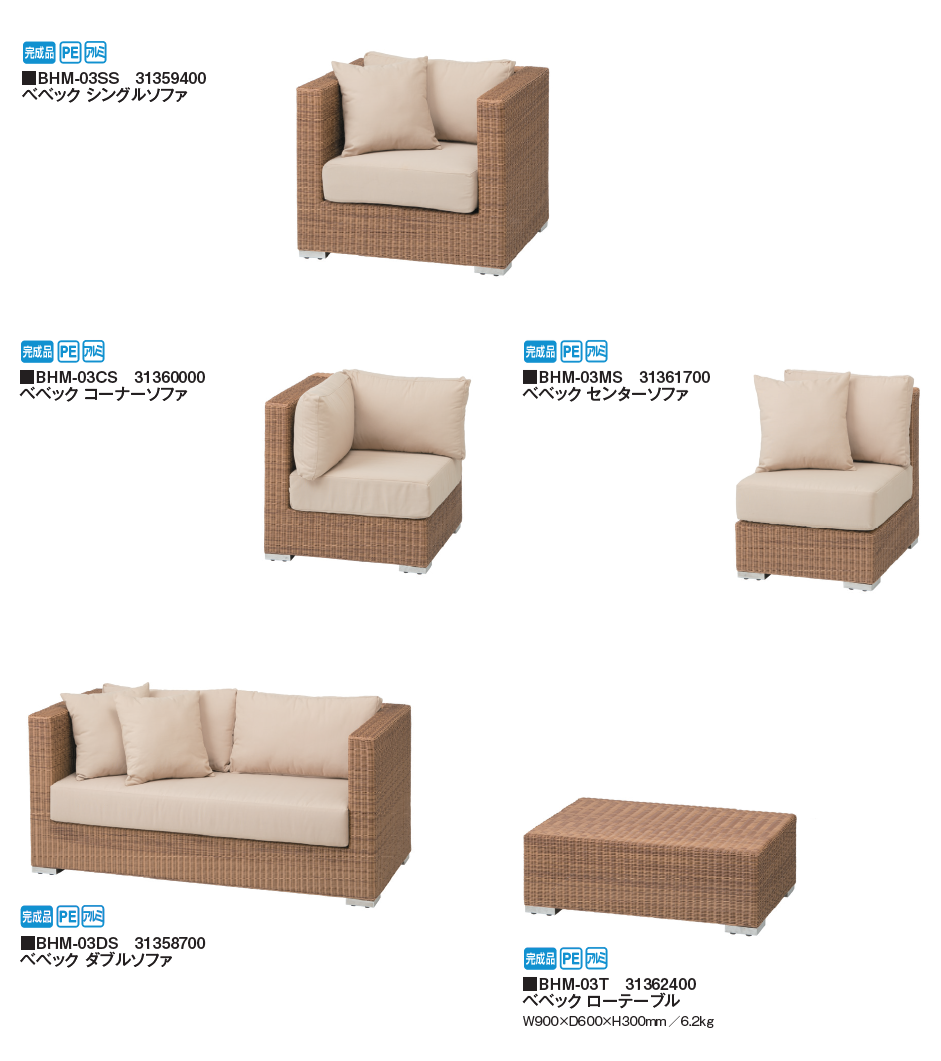 タカっちゃんページ リカちゃん LW-17 ベーシックフェミニン｜ドレス・小物｜限定品や新作