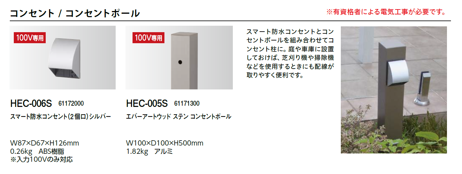 【ウッドボールコンセント】 韓国インテリア物、長さ150cm よろずやマルシェ本店 | オカムラ ヴィヴァン ポット用