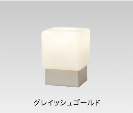 LEDスタンドライト　ホワイト　3灯 タカショー | エクスレッズスタンドライト3型/シンプル LED スタンド