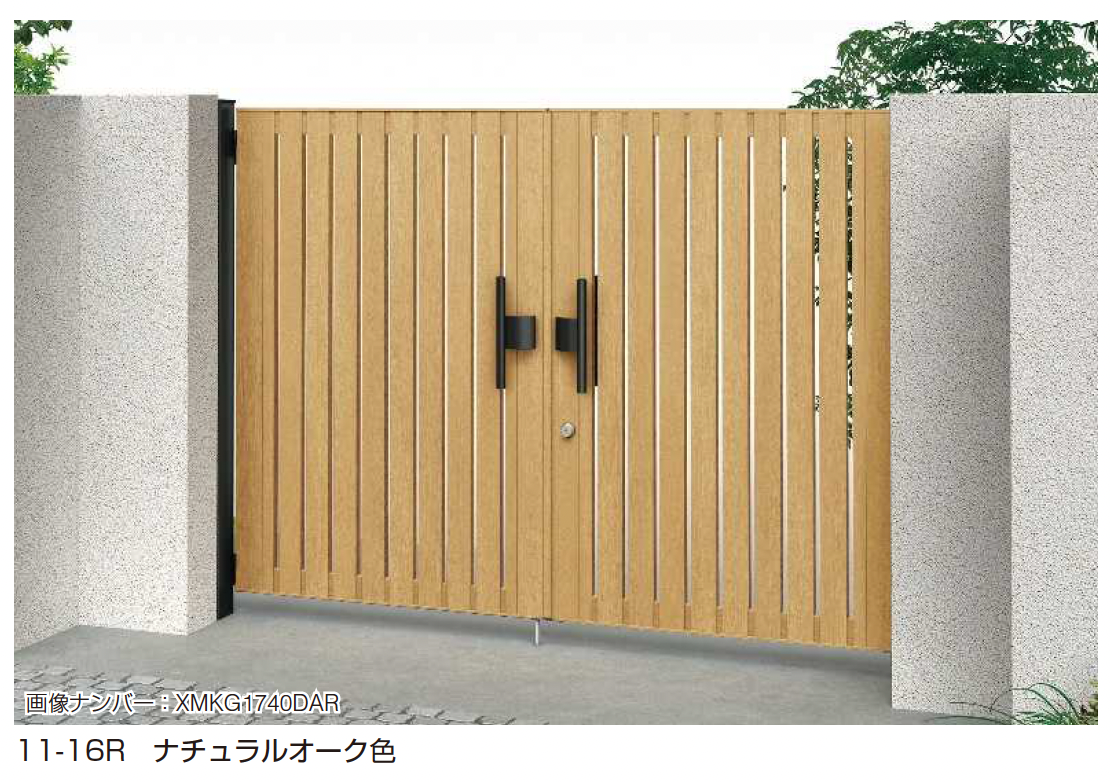 YKK AP | 電気錠付共用門扉 ルシアス 門扉 TS3型【2025年6月発売