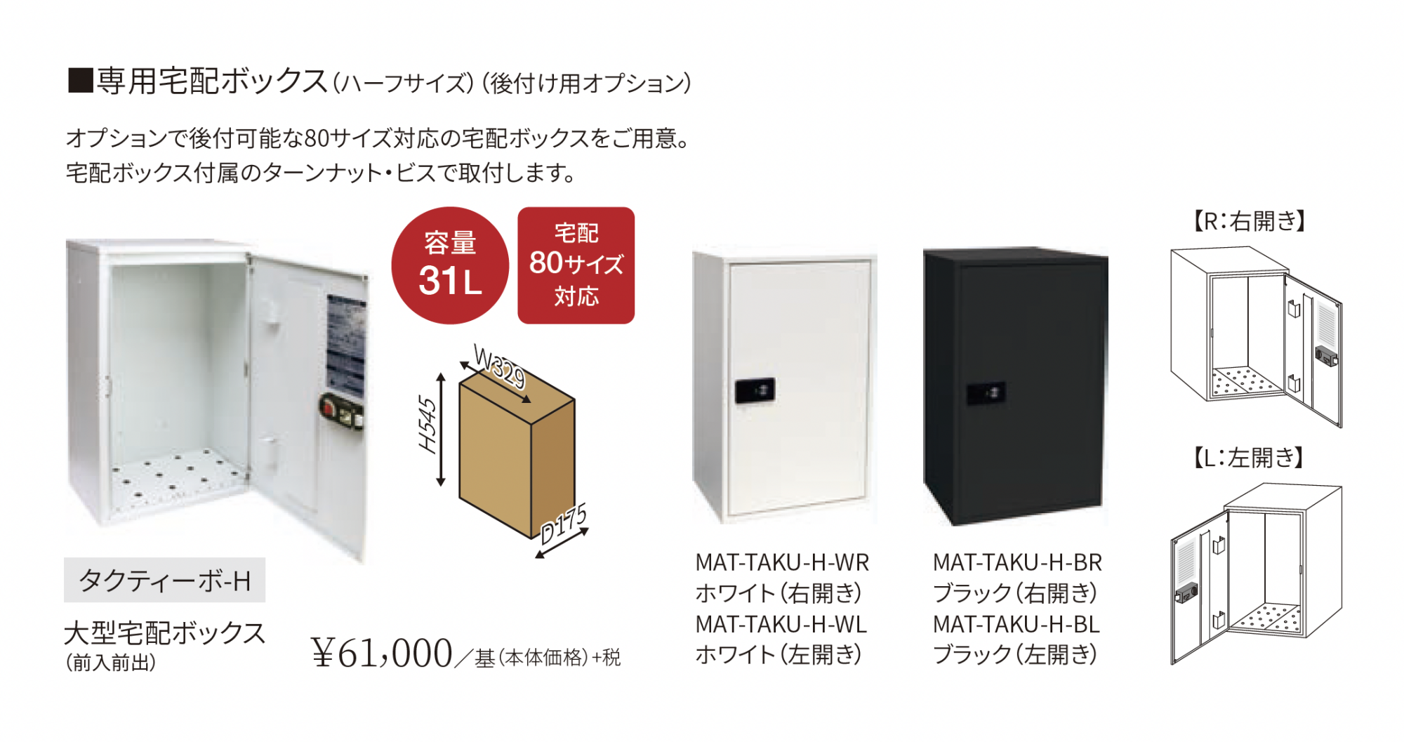 マリ様【オーダー商品連絡ページ】 ジョイアンドマリオ Joy & Mario 厚底アシンメトリーデザイン