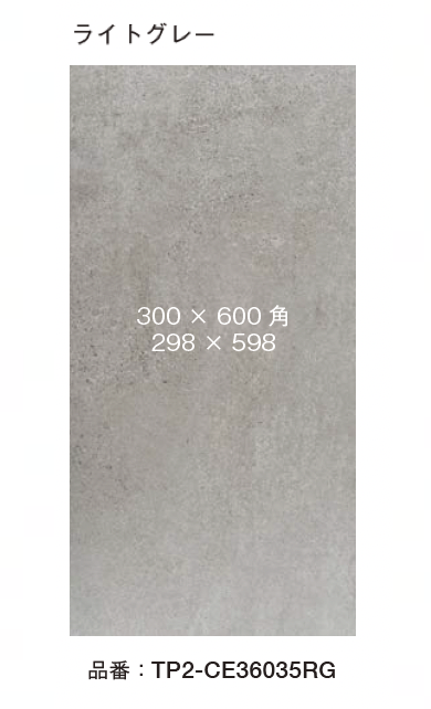 バロンページ⑦♪ オンリーワンクラブ | バロン | 建材サーチ