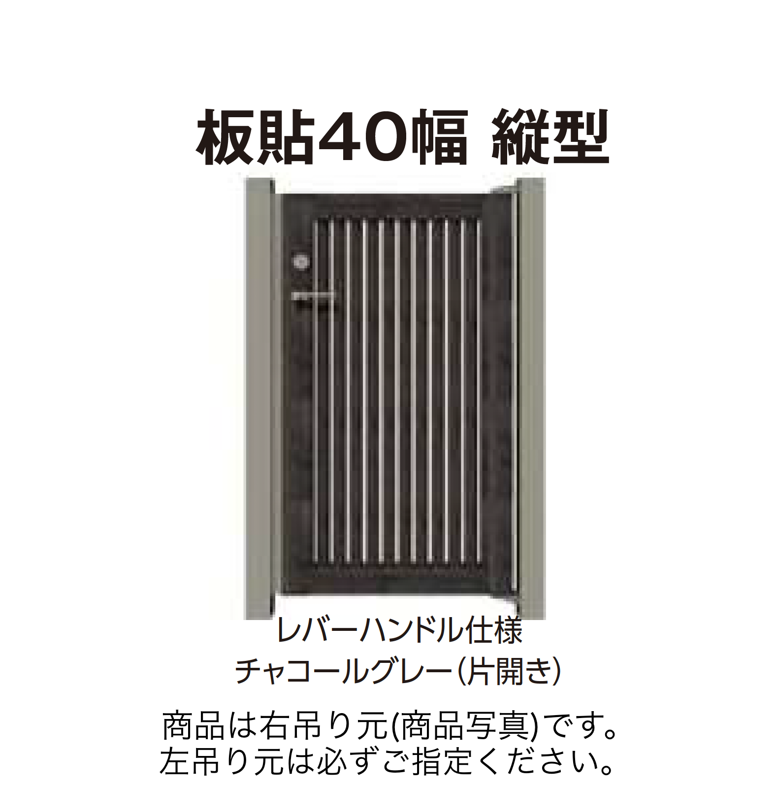 形材開き門扉 | タカショー | 建材サーチ