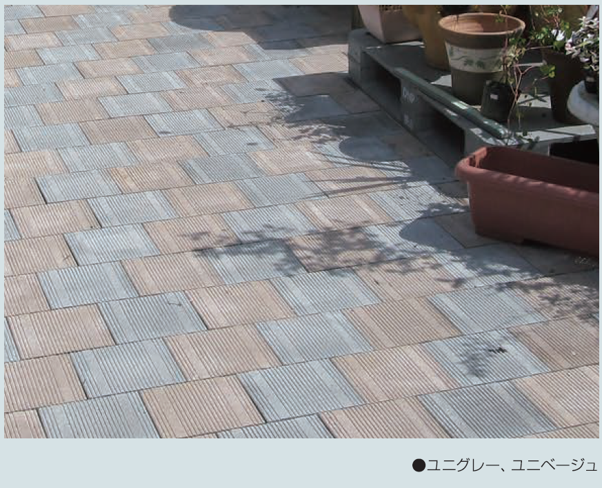 マツオコーポレーション | ユニドレイン®【2024年版】 | 建材サーチ