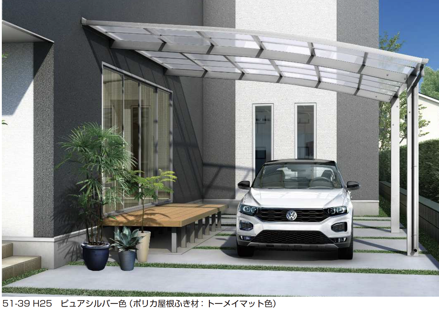 YKK AP | アリュース ベーカ 600タイプ 単体セット／奥行延長セット