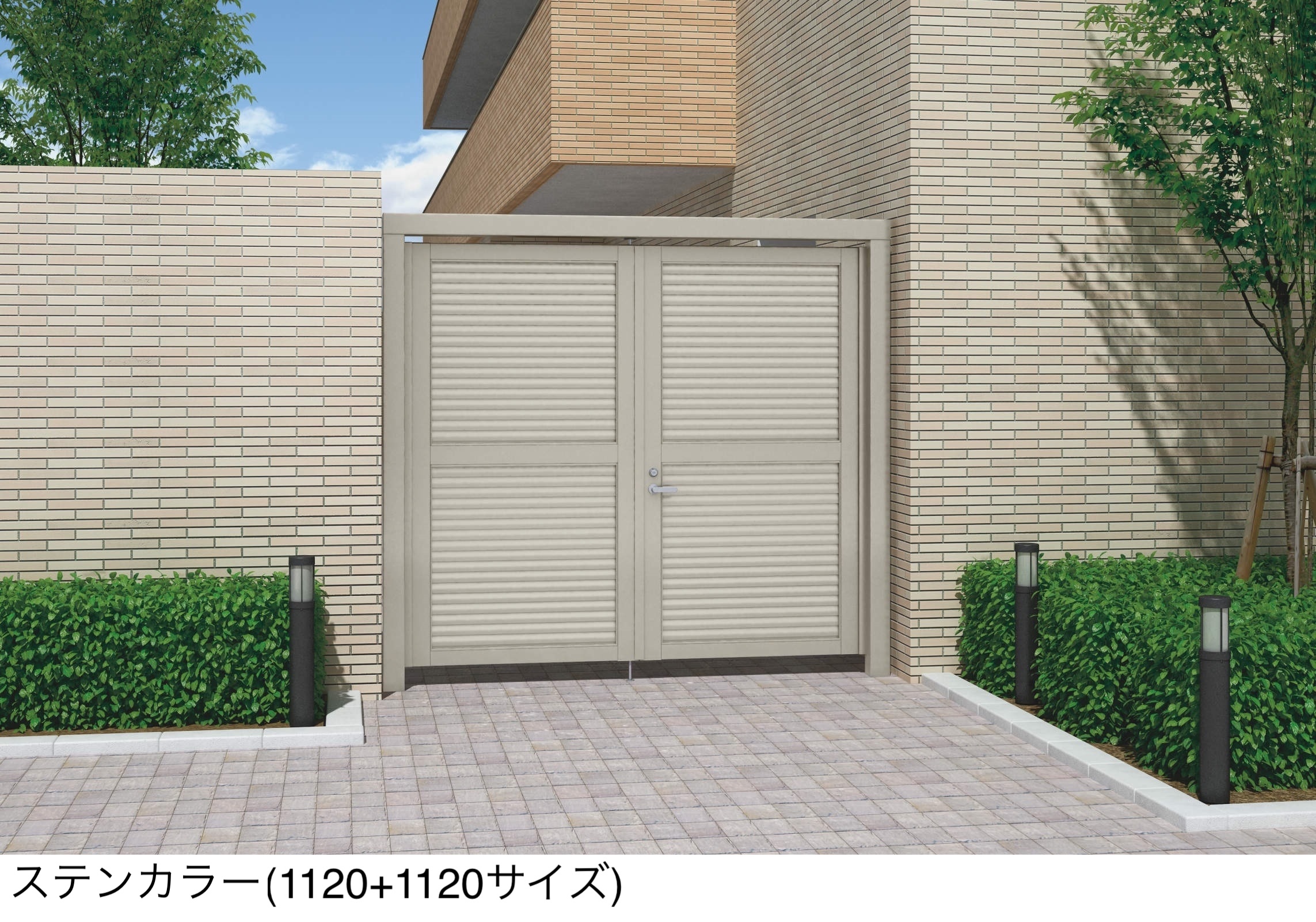 四国化成 | クレディ門扉6型ゲート仕様【2025年版】 | 建材サーチ