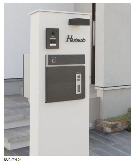 マチダコーポレーション | コルディア 80【2024年版】 | 建材サーチ