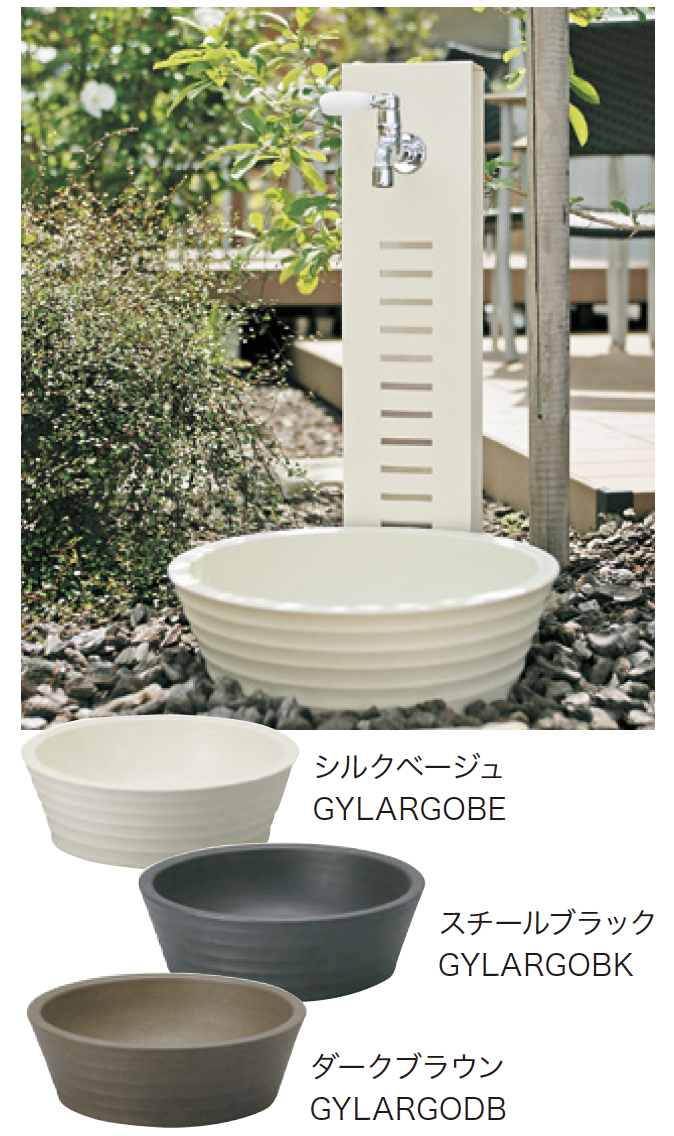 ダークブラウン陶器の壺 ゆとり | 陶芸ポット 【2022年版】 | 建材サーチ