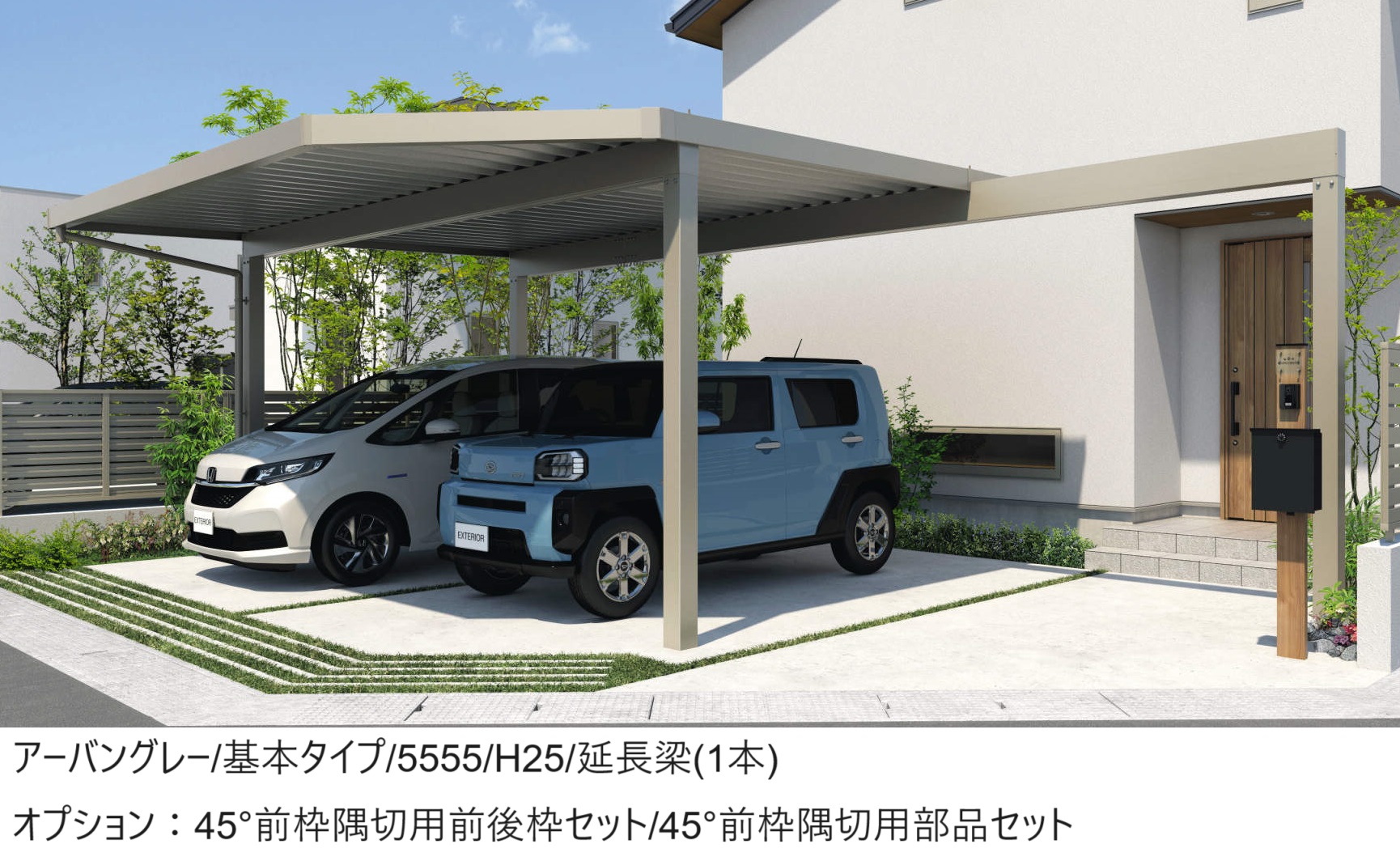 三協アルミ | G1-R／ジーワン アール（耐積雪量50cm仕様：基本
