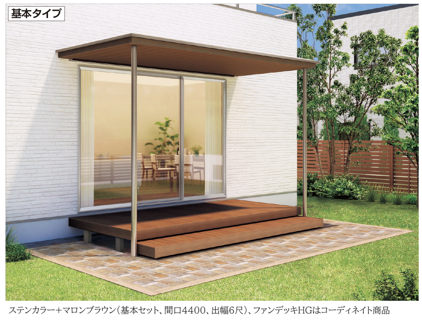テラスアパート様製作依頼品 卍 テラスアパート様製作依頼品
