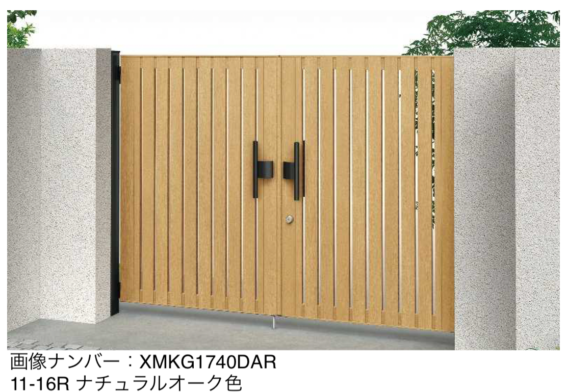 ashiga-ruページ YKK AP | 電気錠付共用門扉 ルシアス 門扉 TS3型【2025年6月発売