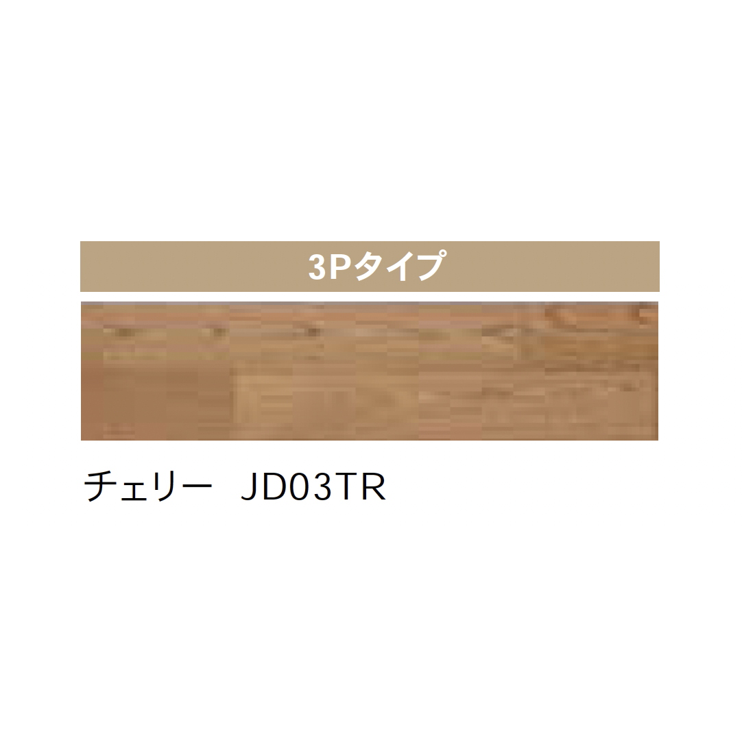Bulls | WPCフローリング Bulls セフィラⅡ | 建材サーチ
