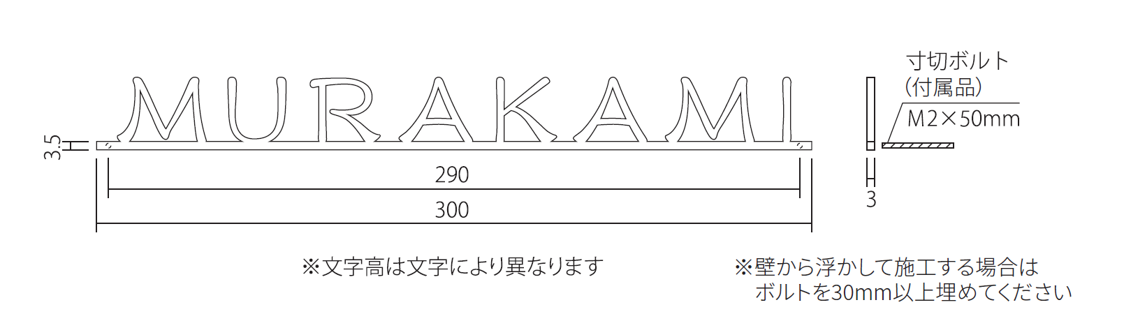 丸三タカギ | カルマート【2024年版】 | 建材サーチ