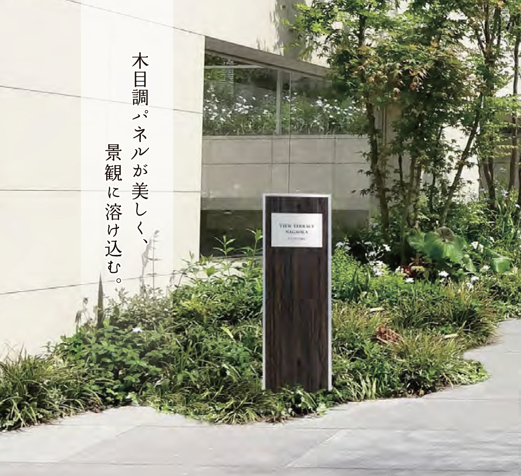 美濃クラフト | 自立式サイン【M-WD】 | 建材サーチ