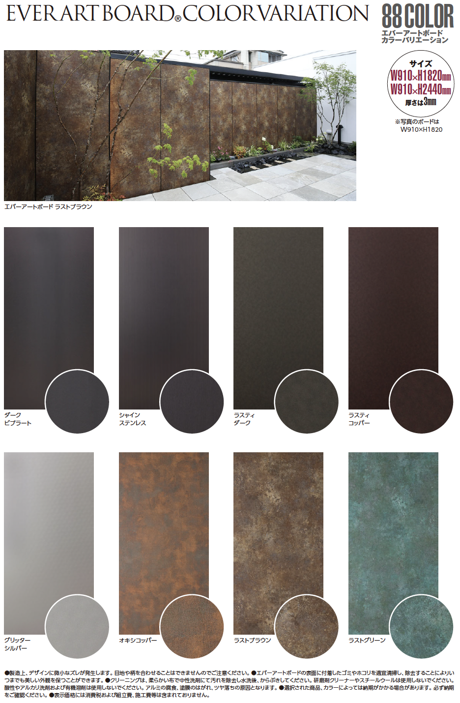 タカショー | エバーアートボード®︎門柱 宅配ボックス付門柱