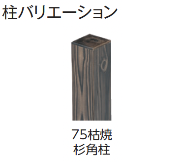 タカショー | エコ竹 清水垣 27型セット【2024年版】 | 建材サーチ