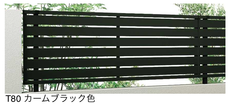 YKK AP | シンプレオ フェンスYS2型 横スリット | 建材サーチ
