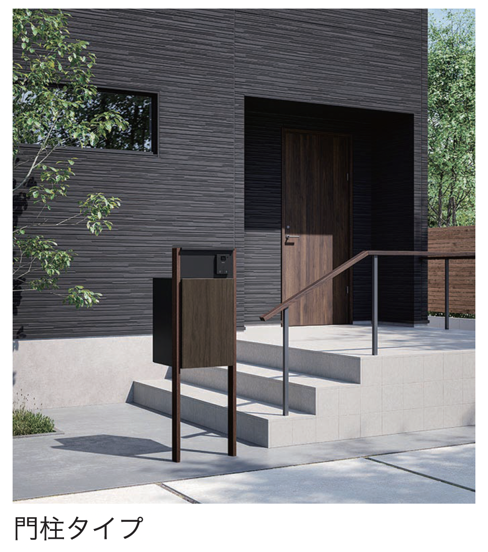 バネルジー様  専用商品です。 セキスイデザインワークス | NB-パーセル | 建材サーチ