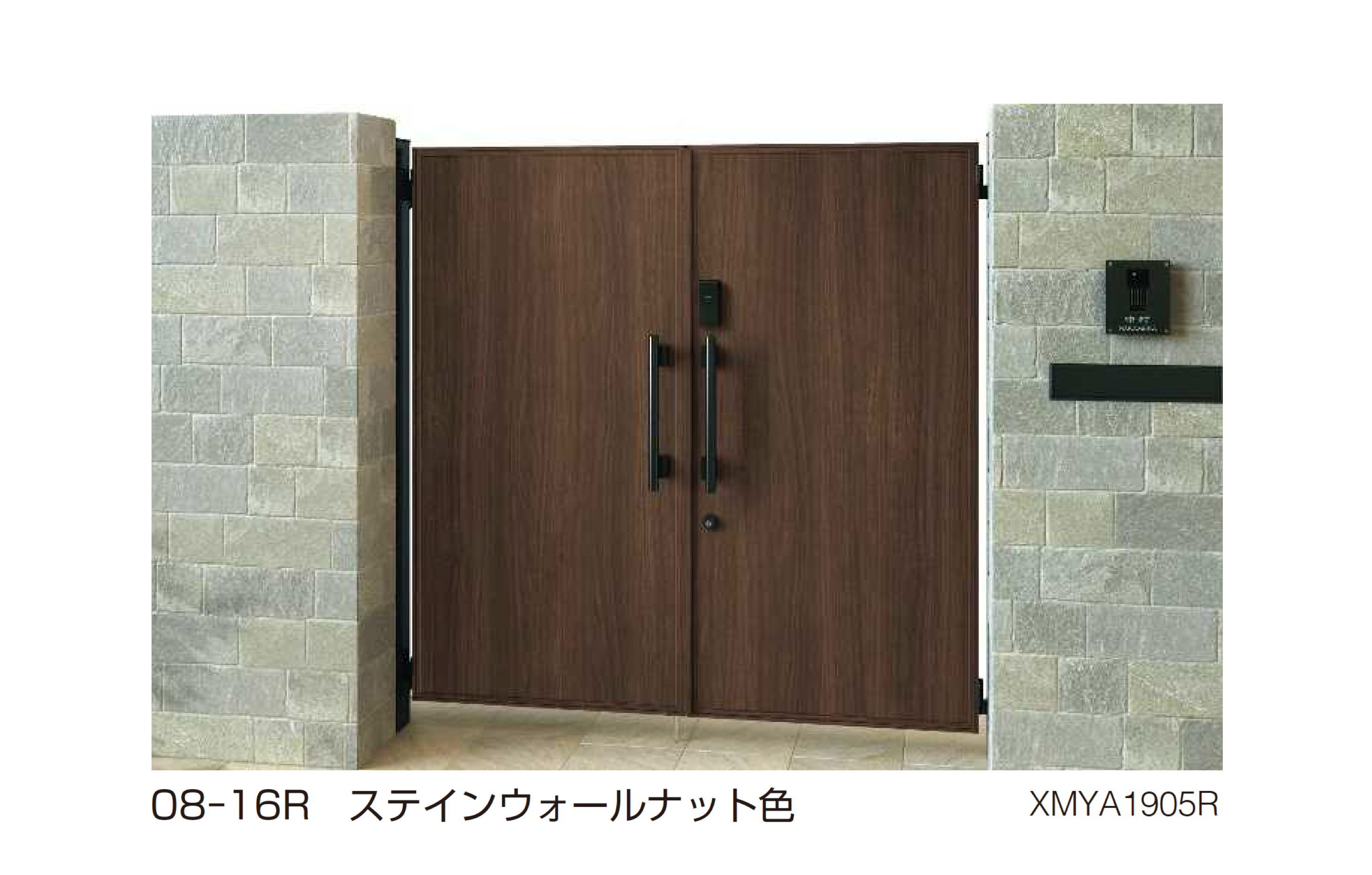 YKK AP | 〔ポケットキーシステム〕電気錠付 エクスティアラ 門扉 FP1