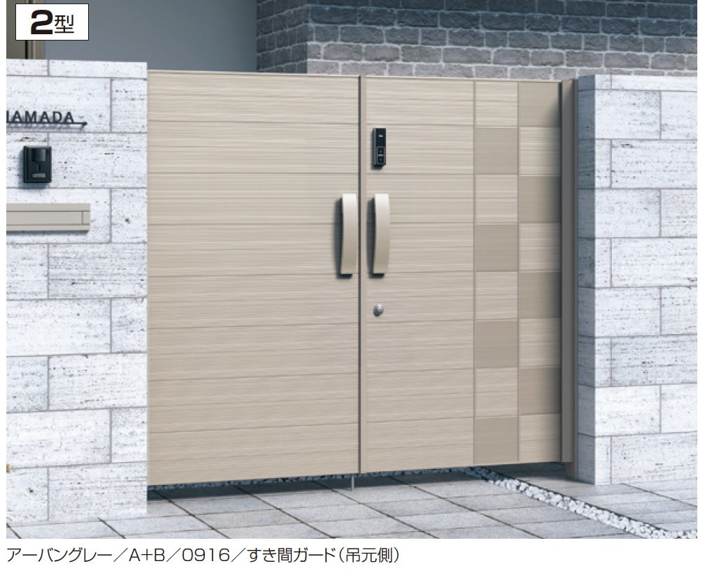 三協アルミ | アクゾ リフレア2型【2024年版】 | 建材サーチ