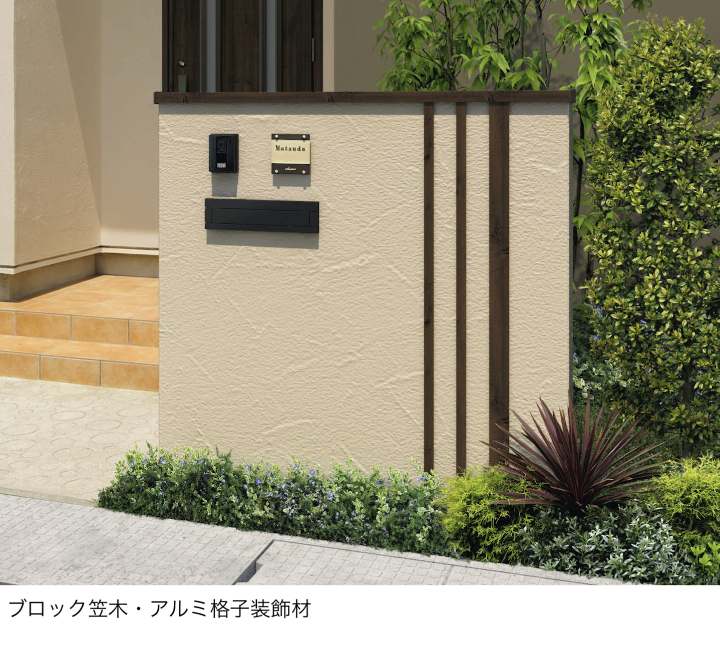 三協アルミ | フィオーレ/アルミ格子装飾材 | 建材サーチ