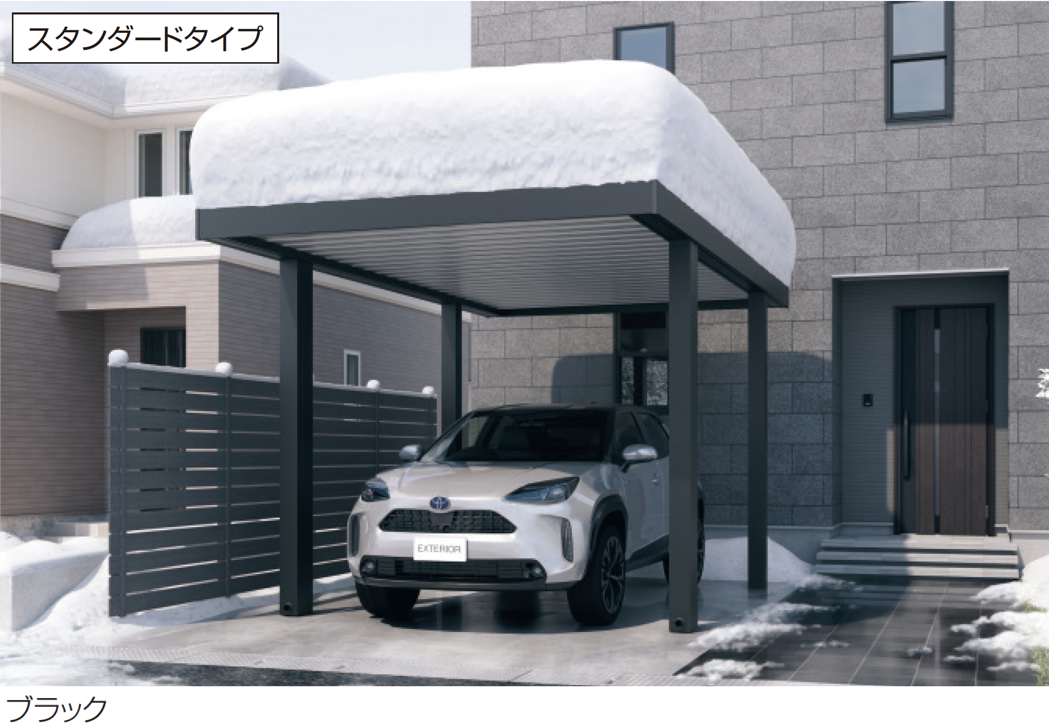 三協アルミ | ビームス(耐積雪量150cm仕様：基本) | 建材サーチ