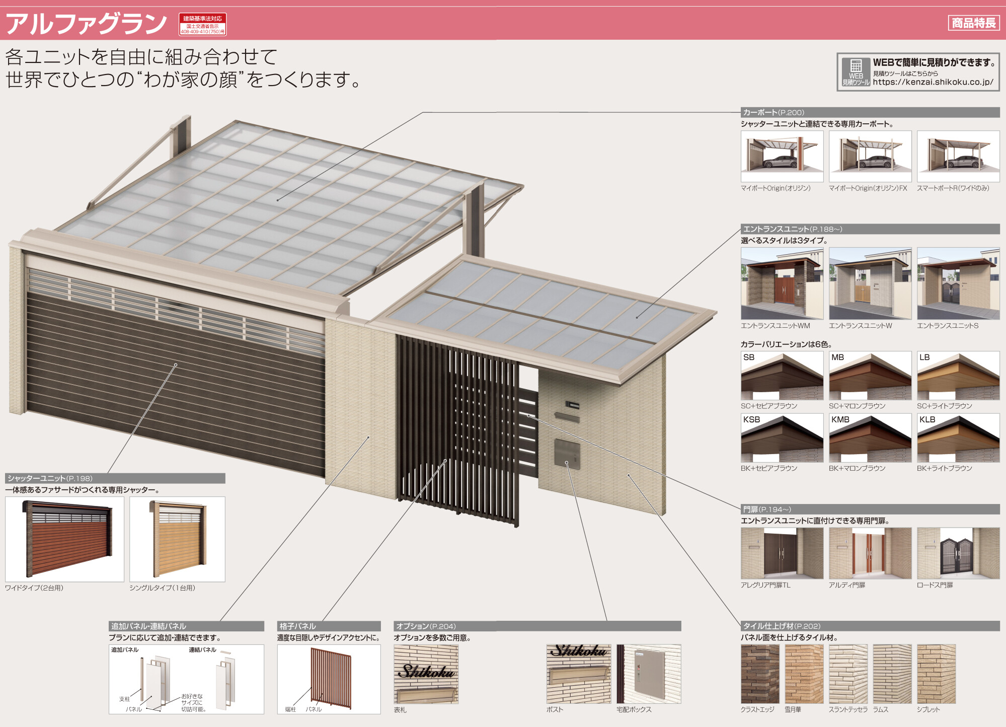 化学プラント建設便覧 化学プラント建設便覧 (1972年) |本 | 通販 | Amazon