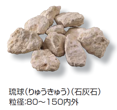 久保田セメント工業 | アウトドアロック【2024年版】 | 建材サーチ