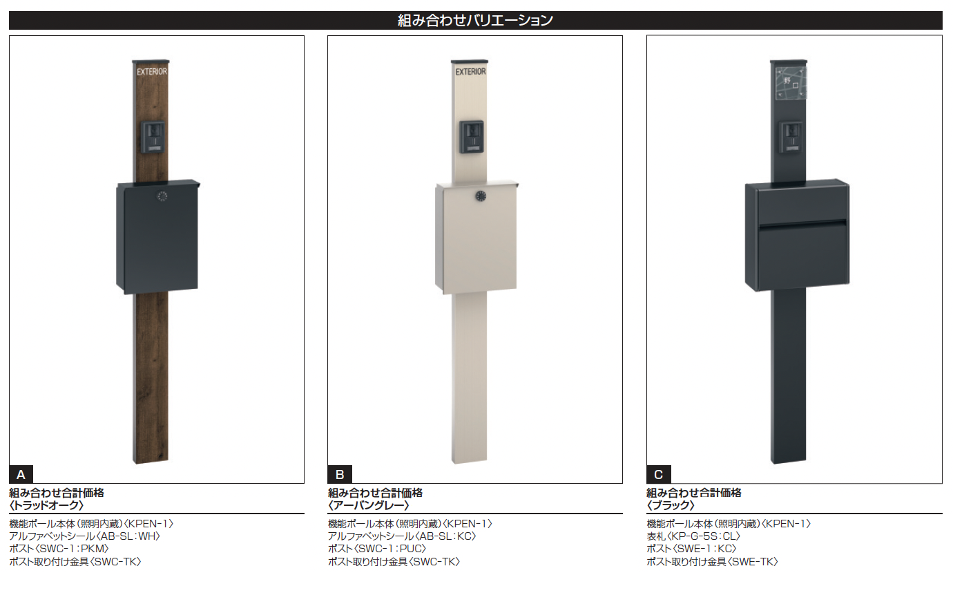 ⭐︎値下げ! SEV アバンアーム 2個 中古品 ⭐︎値下げ! SEV アバンアーム 2個 中古品 ⭐︎値下げ! SEV アバン