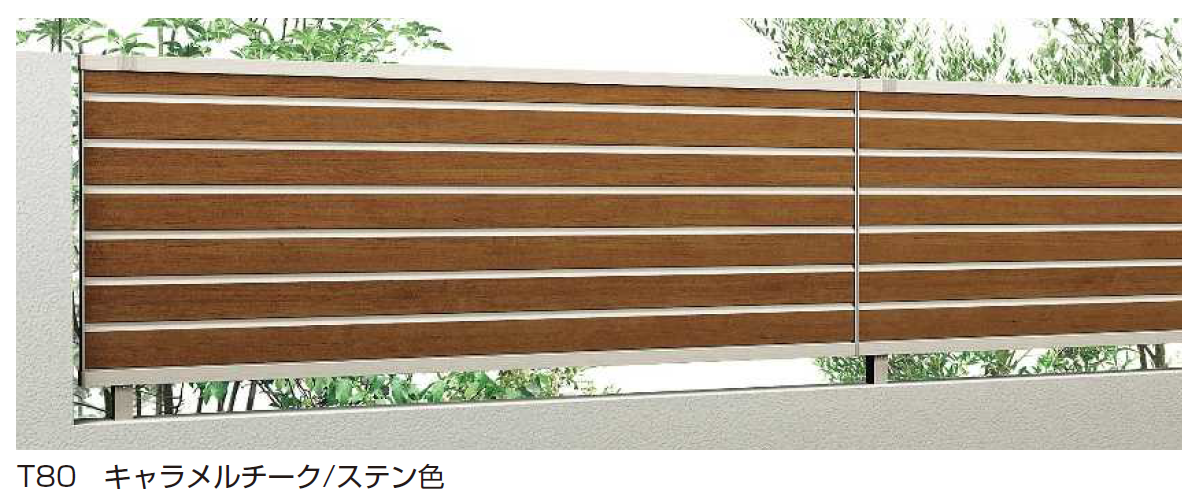YKK AP | ルシアス フェンス YM1F型 横目隠し | 建材サーチ