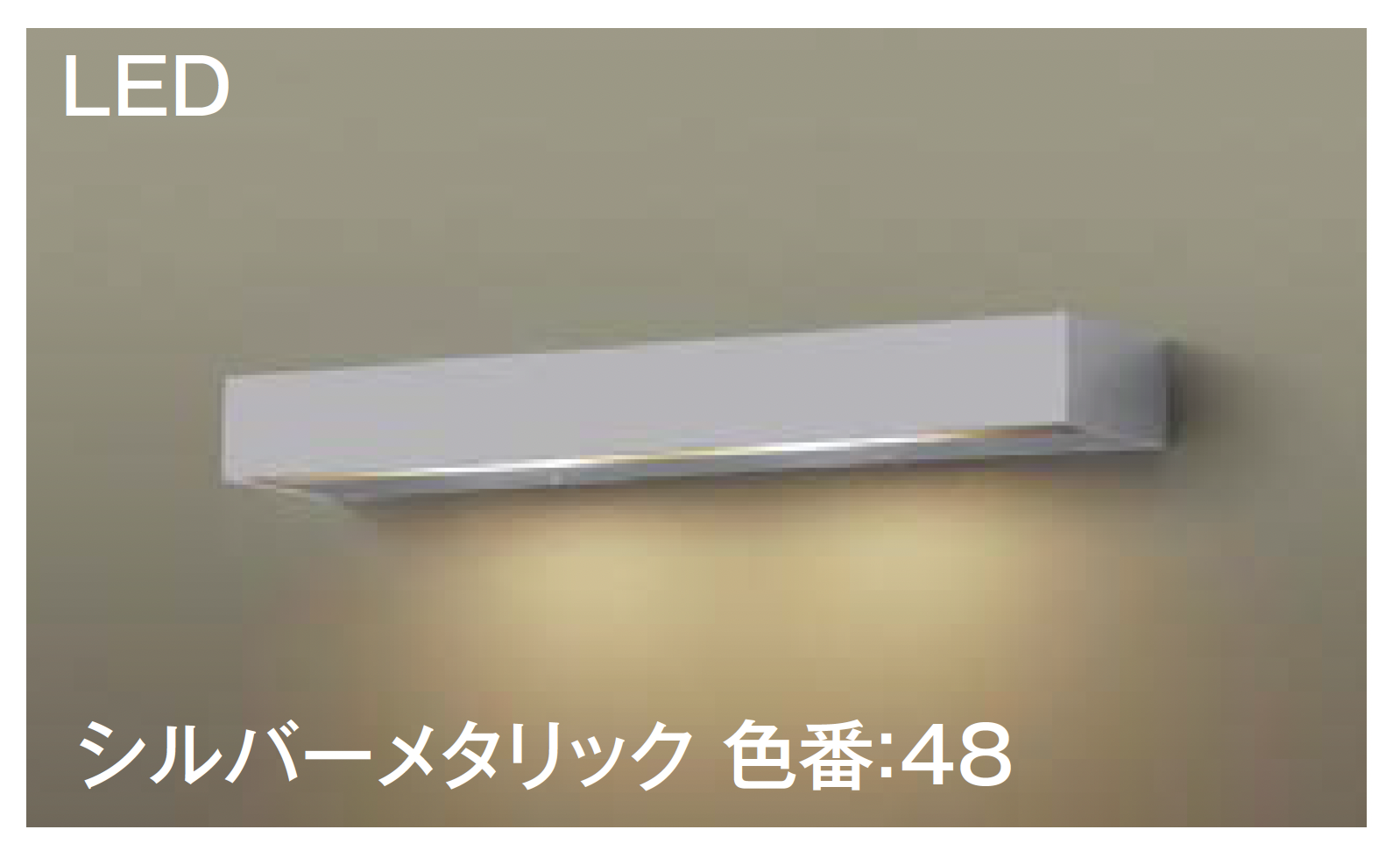 エクシスランド | 表札灯【2025年版】 | 建材サーチ