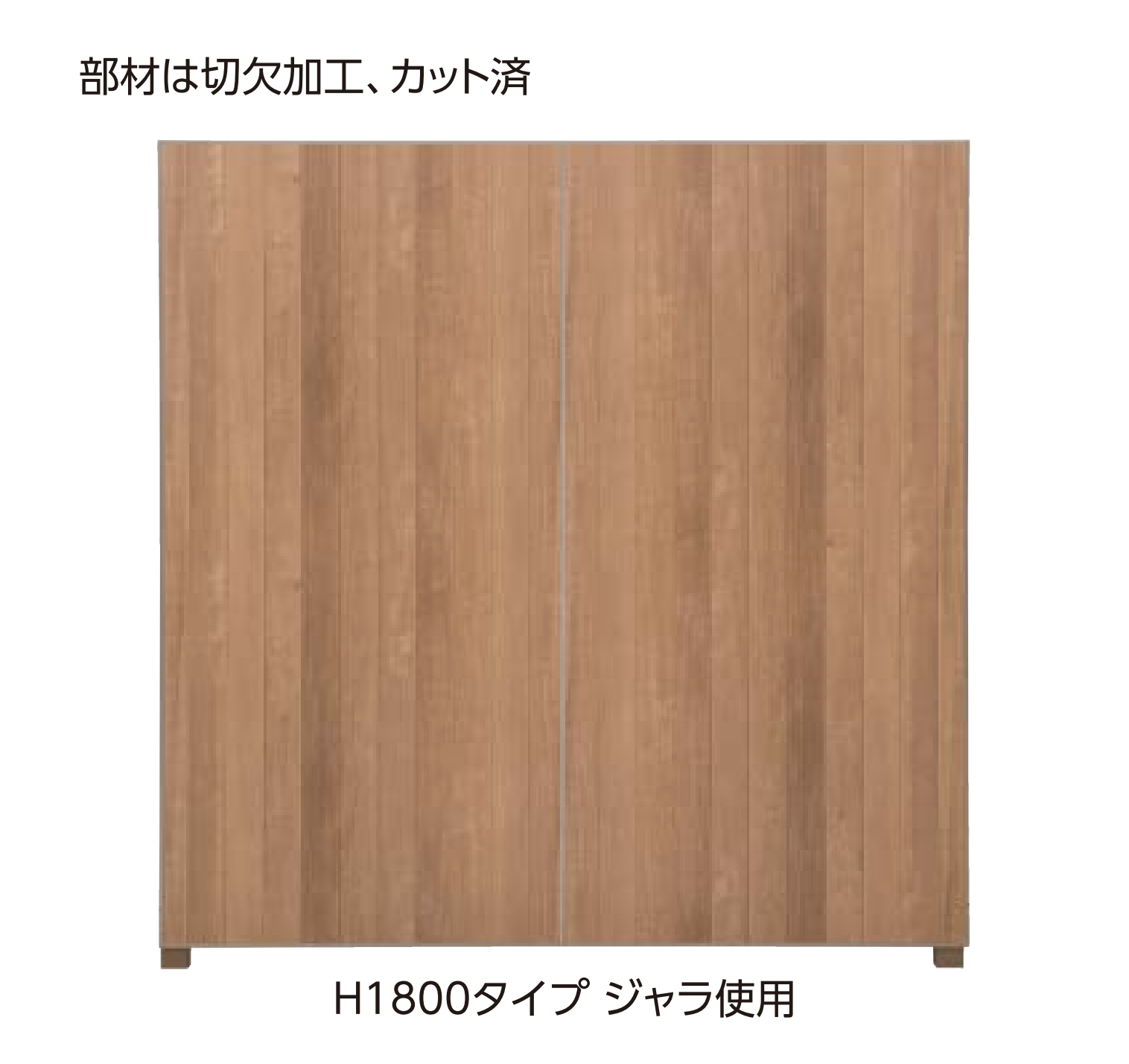 タカショー | エバーアートボード®フェンス6型セット | 建材サーチ