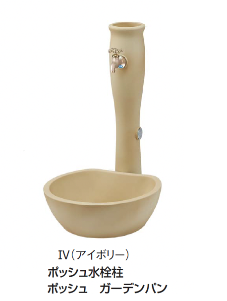 ギャザー | 水栓柱/ガーデンパン【2024年版】 | 建材サーチ ギャザー | 水栓柱/ガーデンパン【2024年版】 | 建材サーチ