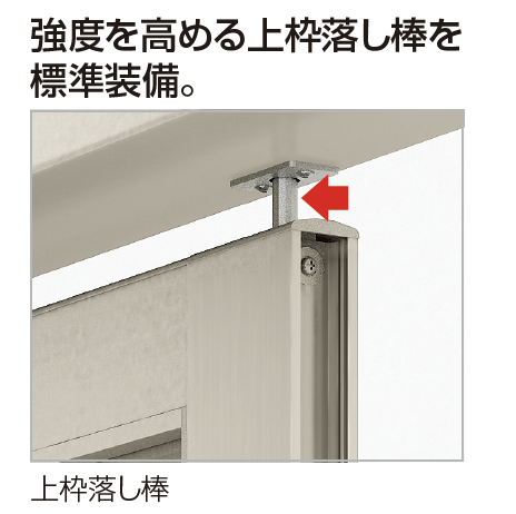 四国化成 | クレディ門扉2型ゲート仕様【2024年版】 | 建材サーチ