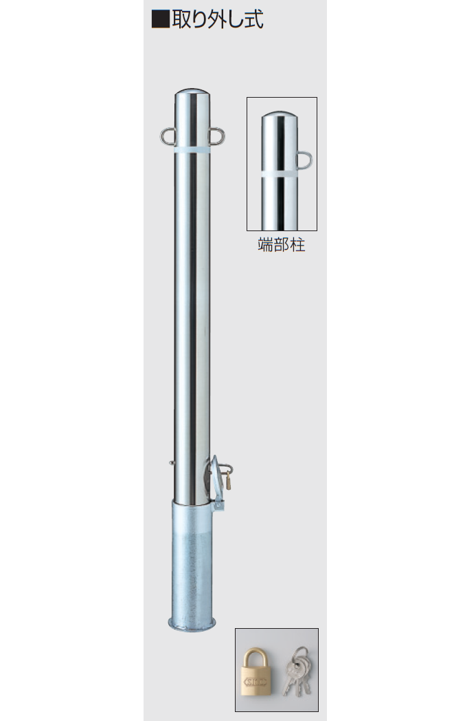 三協アルミ | ビポールBP フック固定型 | 建材サーチ