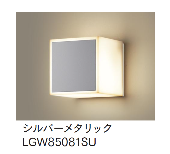 マチダコーポレーション | モジュールライト(コンクリートブロック用